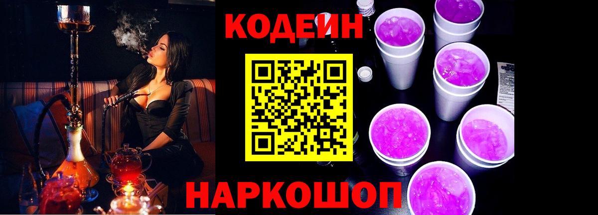 Каннабис  Вход с VPN  Мефедрон   КОКАИН  Междуреченск  ГАШИШ 
