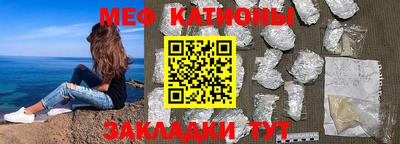 меф VHQ Бузулук