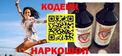 MESCALINE Бугуруслан