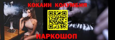 меф VHQ Бузулук