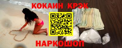 мефедрон VHQ Будённовск
