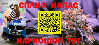 MESCALINE Бугуруслан
