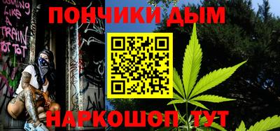 мефедрон VHQ Будённовск