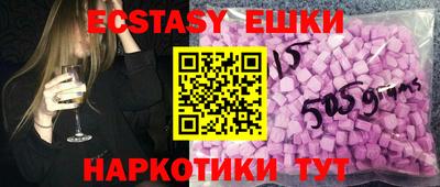 меф VHQ Бузулук