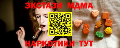 MESCALINE Бугуруслан