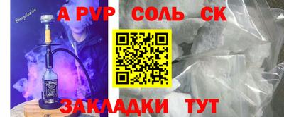 мефедрон VHQ Будённовск