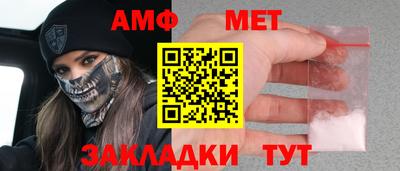 мефедрон VHQ Будённовск