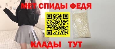 MESCALINE Бугуруслан