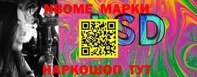 MESCALINE Бугуруслан
