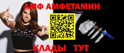 меф VHQ Бузулук