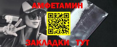 хмурый Ивантеевка
