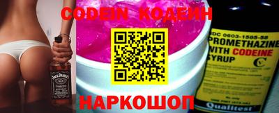 мефедрон VHQ Будённовск