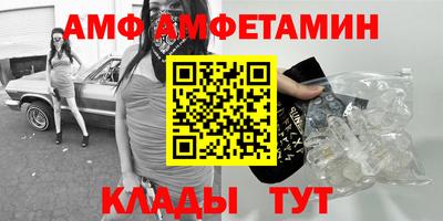 меф VHQ Бузулук