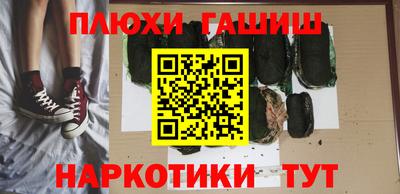 мефедрон VHQ Будённовск