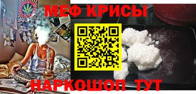 меф VHQ Бузулук