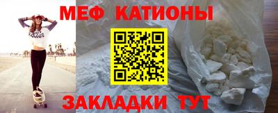MESCALINE Бугуруслан