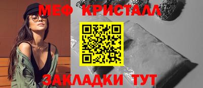 MESCALINE Бугуруслан