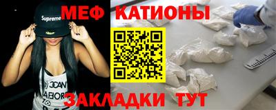 MESCALINE Бугуруслан