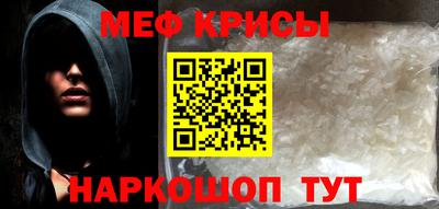 меф VHQ Бузулук