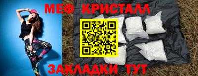 меф VHQ Бузулук