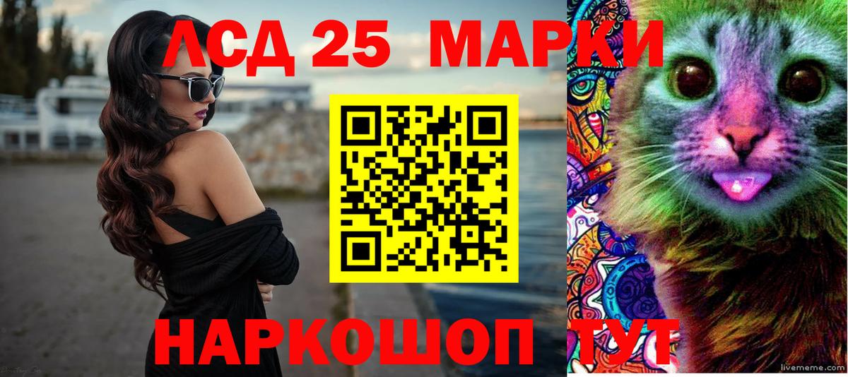 Междуреченск  Лсд 25 экстази кислота  ЛСД экстази  Вход с VPN 