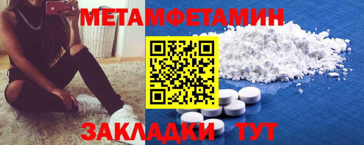 Первитин винт  Вход с VPN  Междуреченск 