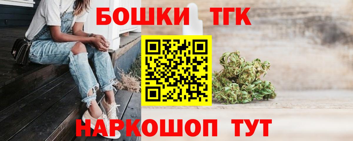 Конопля SATIVA & INDICA Междуреченск