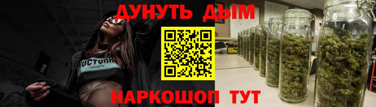 Бошки Шишки MAZAR  Конопля Amnesia  Шишки марихуана MAZAR  Вход с VPN  Междуреченск  Бошки Шишки Bruce Banner 